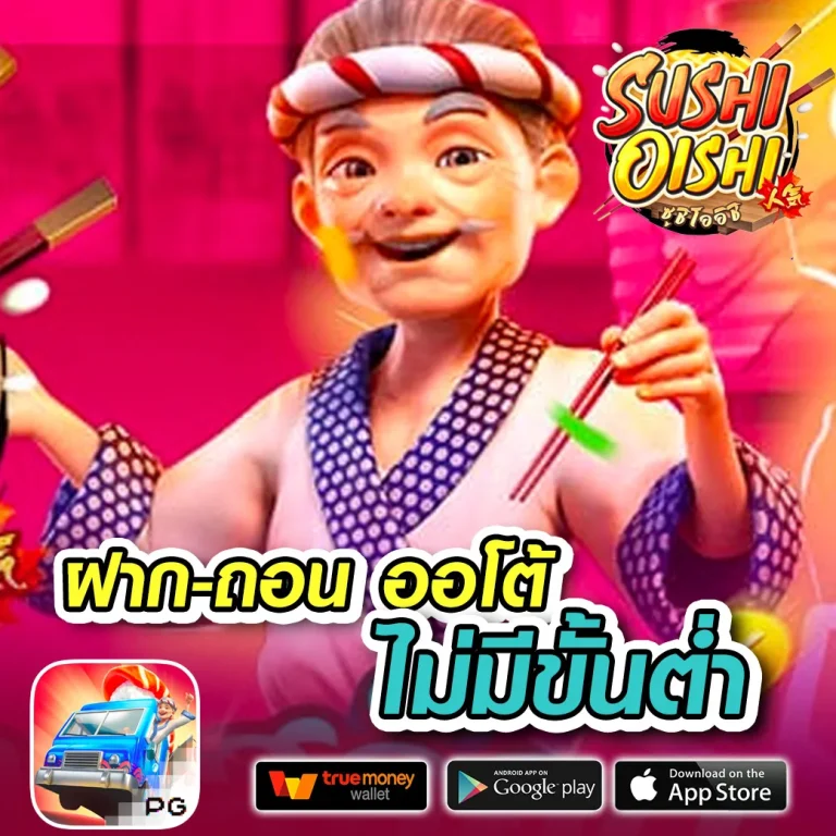 สล็อต ufa045